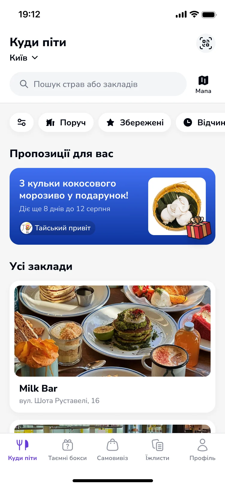 Special offers